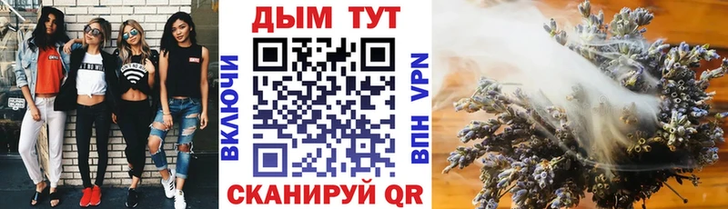 Где купить наркотики Ахтырский Cocaine МДМА ГАШИШ Конопля Меф