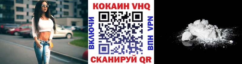 MEGA рабочий сайт  Ахтырский  COCAIN FishScale 