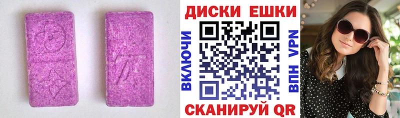hydra маркетплейс  Ахтырский  Экстази Cube 