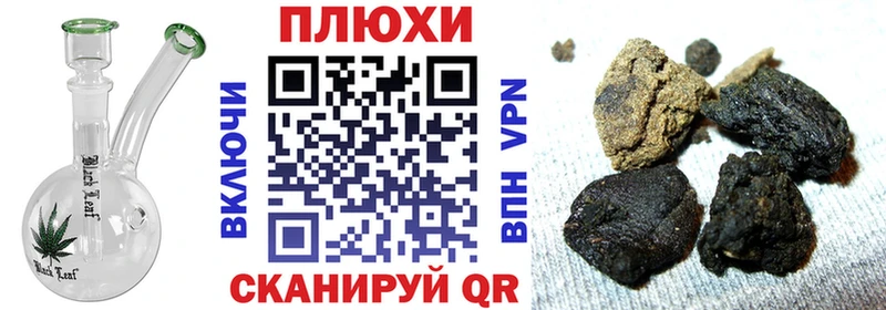 Гашиш AMNESIA HAZE  гидра вход  Ахтырский 