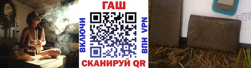 ГАШ гарик Ахтырский