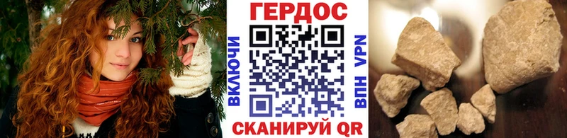Героин VHQ купить наркоту Ахтырский