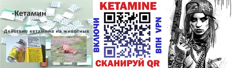 наркотики  Ахтырский  КЕТАМИН VHQ 