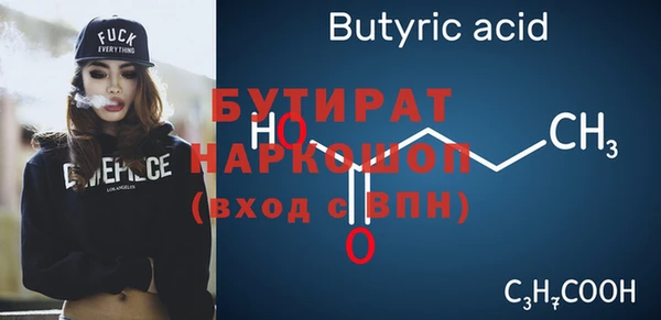 таблы Абинск