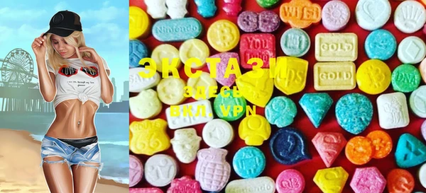MDMA Premium VHQ Абдулино