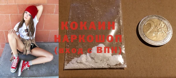прущая мука Алексин