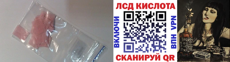 как найти наркотики  Ахтырский  ЛСД экстази ecstasy 