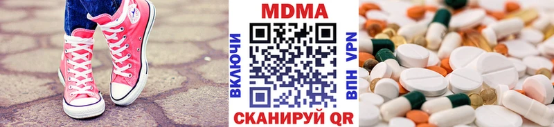 магазин продажи наркотиков  Ахтырский  МДМА VHQ 