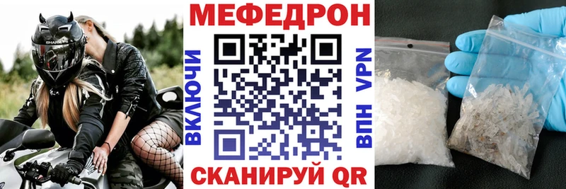 Меф мука  даркнет сайт  Ахтырский 