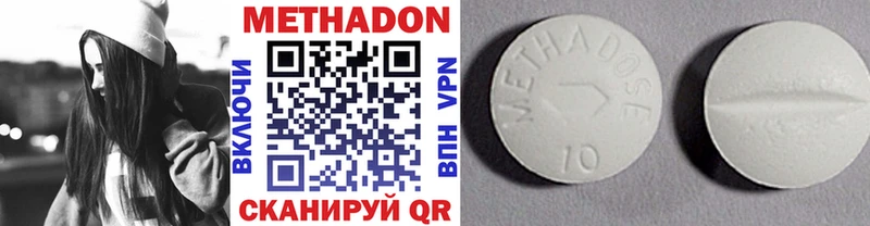 Метадон VHQ  дарнет шоп  Ахтырский 