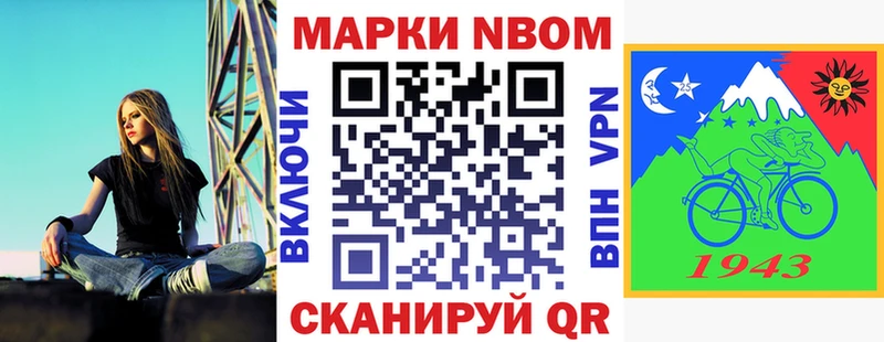 Марки 25I-NBOMe 1,5мг  hydra tor  Ахтырский  цена  