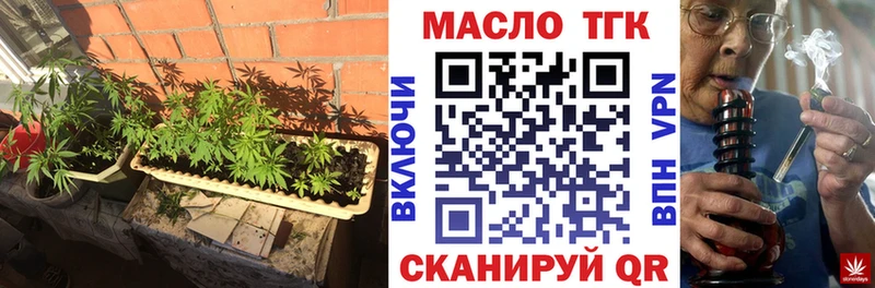 купить наркотики сайты  Ахтырский  ТГК гашишное масло 