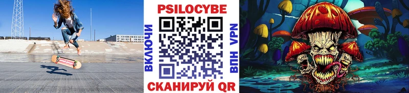 Галлюциногенные грибы ЛСД  Ахтырский 